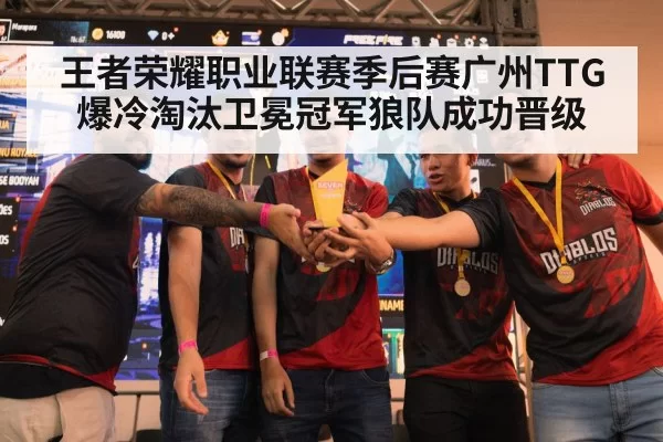 esports trophy celebration